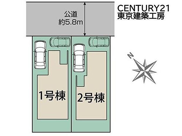 ゆとりの前面道路5.8ｍ。毎日の駐車がストレスフリー。開放的な住環境。