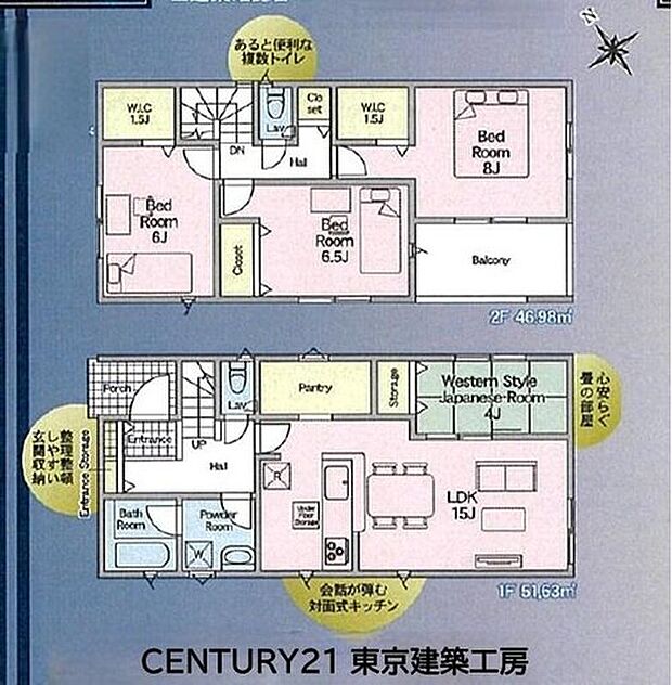 2488万円、4LDK、土地面積126.99m2、建物面積98.61m2 ◆住宅ローンに強い◆頭金0円・諸費用・家具家電費用・オプション費用・他に借入がある方もお任せ下さい!