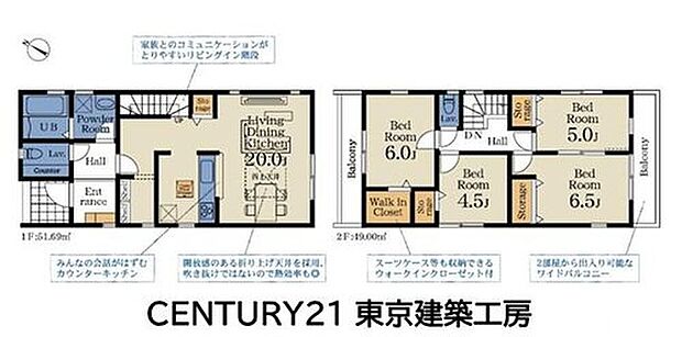 2990万円、4LDK、土地面積131.05m2、建物面積100.69m2 ◆住宅ローンに強い◆頭金0円・諸費用・家具家電費用・オプション費用・他に借入がある方もお任せ下さい!