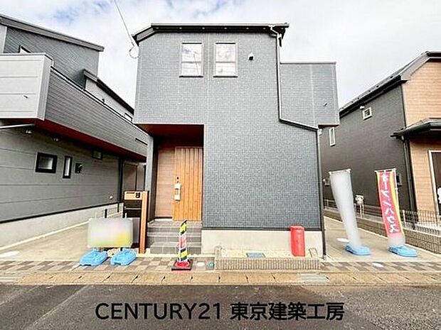 ◆住宅ローンに強い◆頭金0円・諸費用・家具家電費用・オプション費用・他に借入がある方もお任せ下さい！豊富な販売実績で住宅購入をサポート♪　物件探しはもちろんのこと諸費用・金融機関すべてお任せ下さい

