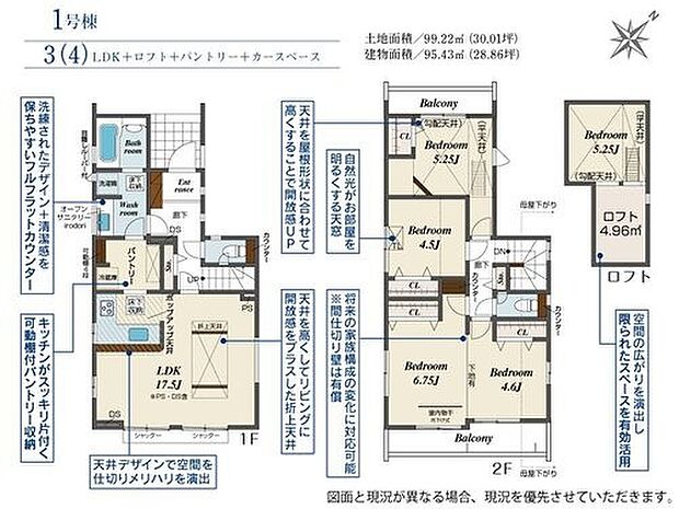 ◆住宅ローンに強い◆頭金0円・諸費用・家具家電費用・オプション費用・他にお借入がある方もお任せ下さい！
