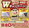 千葉県千葉市美浜区真砂：物件画像
