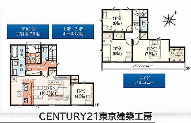 【3号棟】◆住宅ローンに強い◆頭金0円・諸費用・家具家電費用・オプション費用・他にお借入がある方もお任せ下さい！
豊富な販売実績で住宅購入をサポート♪
