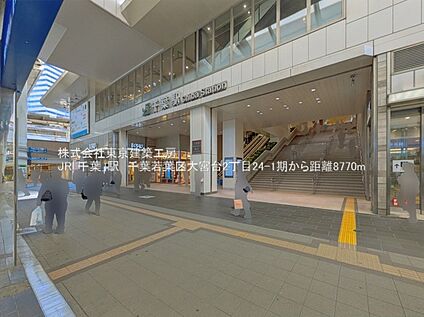 交通図