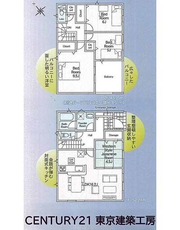 3188万円、4LDK、土地面積150.7m2、建物面積97.59m2 ◆住宅ローンに強い◆頭金0円・諸費用・家具家電費用・オプション費用・他に借入がある方もお任せ下さい！