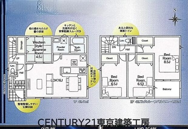 2988万円、4LDK、土地面積125.11m2、建物面積95.58m2 