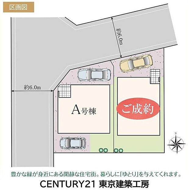 案内図
