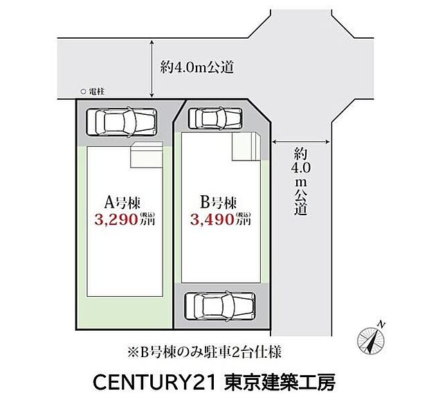 前面道路は約4mのゆとりある幅員。車の出し入れもしやすく、毎日のカーライフを快適にサポートします。