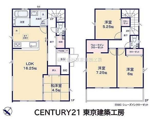 4LDK、土地面積125.65m2、建物面積98.33m2