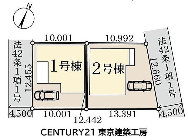 前面道路約4.5mに面した2号棟。敷地内にはカースペース1台分を確保しており、毎日のカーライフにも便利です。