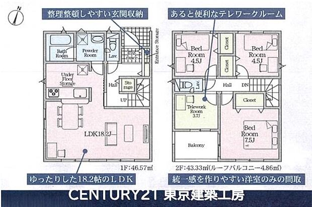 4LDK、土地面積129.53m2、建物面積89.9m2
