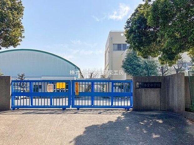 船橋市立小室小学校（約251m）