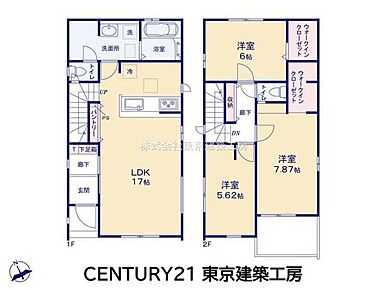 ◆住宅ローンに強い◆頭金0円・諸費用・家具家電費用・オプション費用・他に借入がある方もお任せ下さい！豊富な販売実績で住宅購入をサポート♪ 