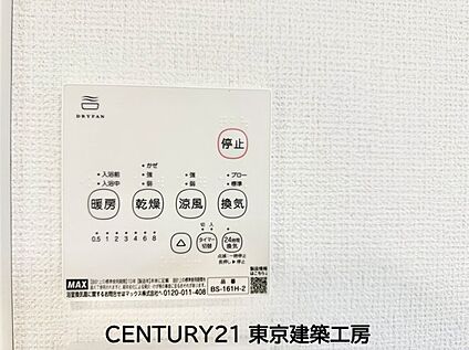 【耐震金物】