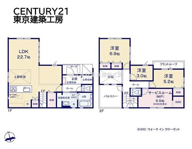 【4LDK】◆住宅ローンに強い◆頭金0円・諸費用・家具家電費用・オプション費用・他に借入がある方もお任せ下さい！豊富な販売実績で住宅購入をサポート♪