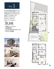 ◆住宅ローンに強い◆頭金0円・諸費用・家具家電費用・オプション費用・他に借入がある方もお任せ下さい！豊富な販売実績で住宅購入をサポート♪ 