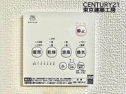 同形状・同仕様写真(浴室）