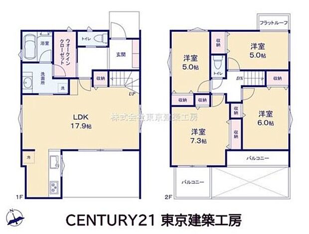 【4LDK】◆住宅ローンに強い◆頭金0円・諸費用・家具家電費用・オプション費用・他に借入がある方もお任せ下さい！豊富な販売実績で住宅購入をサポート♪