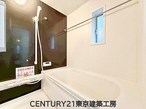 【浴室】窓付きのバスルーム。陽射し差し込む明るい環境は、日中の入浴も気持ち良くお使い頂けそうです。また、換気環境も良好です。