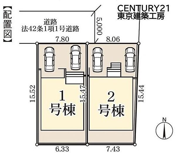 【区画図】北側５ｍ道路に接道した全２棟の分譲地。駐車スペース２台分を確保し、落ち着いた街並みの中でゆったり新生活を始められる住環境です