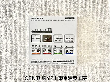 浴室乾燥機