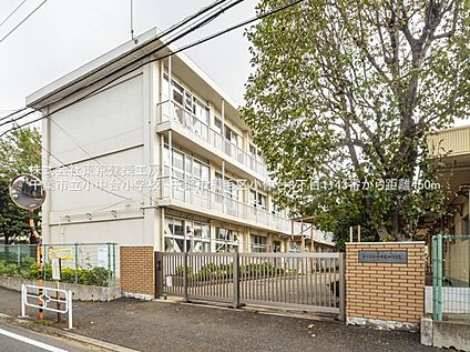 千葉市立小中台小学校 約450m(徒歩6分)