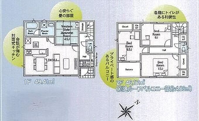 7号棟