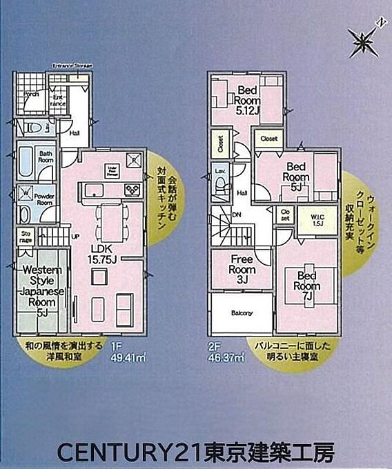 1号棟