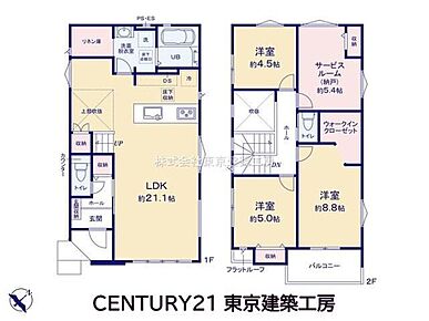 ◆住宅ローンに強い◆頭金0円・諸費用・家具家電費用・オプション費用・他に借入がある方もお任せ下さい！豊富な販売実績で住宅購入をサポート♪

 