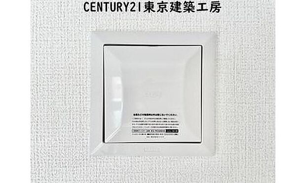 【同形状・同仕様写真(その他内観）】【同仕様】
24時間自然換気システムが装備♪
お部屋の空気が自然に換気され、いつでも快適です♪
