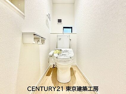 【ベタ基礎】