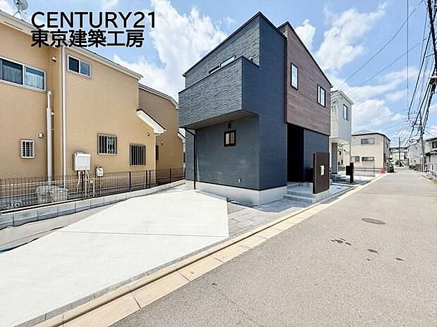【前面道路含む現地写真】3LDK＋駐車スペース付きの住まい。京成松戸線『薬園台駅』まで徒歩8分と、毎日の通勤・通学にも便利な立地です。