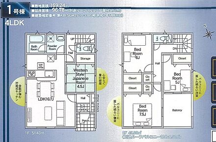 ◆住宅ローンに強い◆頭金0円・諸費用・家具家電費用・オプション費用・他に借入がある方もお任せ下さい！豊富な販売実績で住宅購入をサポート♪ 