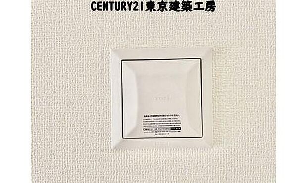 【24時間自然換気システム】24時間自然換気システムが装備♪
お部屋の空気が自然に換気され、いつでも快適です♪