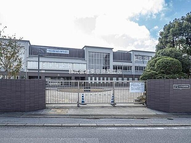 八千代市立八千代中学校（約555m）