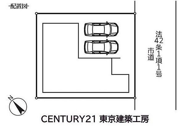 【区画図】◆大和田南小学校まで徒歩９分でお子様の通学も安心です
