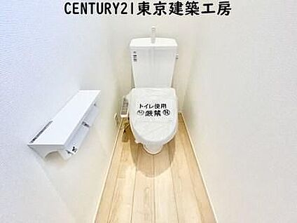 同形状・同仕様写真(トイレ)