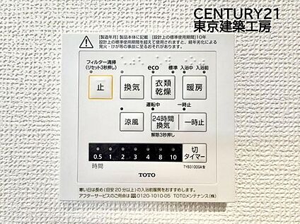 同形状・同仕様写真(浴室）
