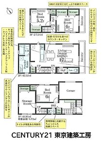 ◆住宅ローンに強い◆頭金0円・諸費用・家具家電費用・オプション費用・他に借入がある方もお任せ下さい！豊富な販売実績で住宅購入をサポート♪　物件探しはもちろんのこと諸費用・金融機関すべてお任せ下さい 