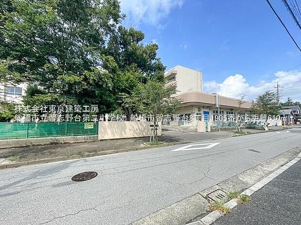 船橋市立習志野台第二小学校（約656m）