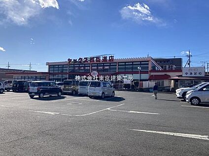 スーパーマーケットヤックス四街道店 1447ｍ(徒歩19分)