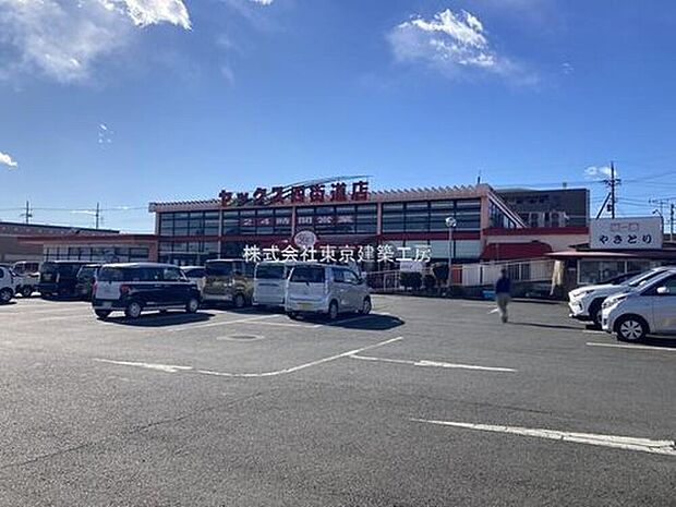 スーパーマーケットヤックス四街道店(約1,447m)