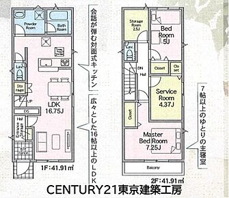 ◆住宅ローンに強い◆頭金0円・諸費用・家具家電費用・オプション費用・他に借入がある方もお任せ下さい！豊富な販売実績で住宅購入をサポート♪ 