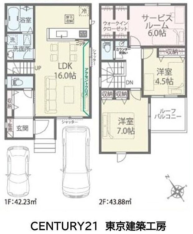 【3LDK】◆住宅ローンに強い◆頭金0円・諸費用・家具家電費用・オプション費用・他に借入がある方もお任せ下さい!豊富な販売実績で住宅購入をサポート♪ 物件探しはもちろんのこと諸費用・金融機関すべてお任せ下さい