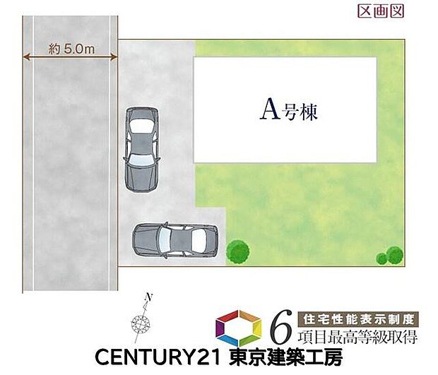 【区画図】4LDK、土地面積180.87m2、建物面積96.47m2 ◆住宅ローンに強い◆頭金0円・諸費用・家具家電費用・オプション費用・他に借入がある方もお任せ下さい！豊富な販売実績で住宅購入をサポート♪　物