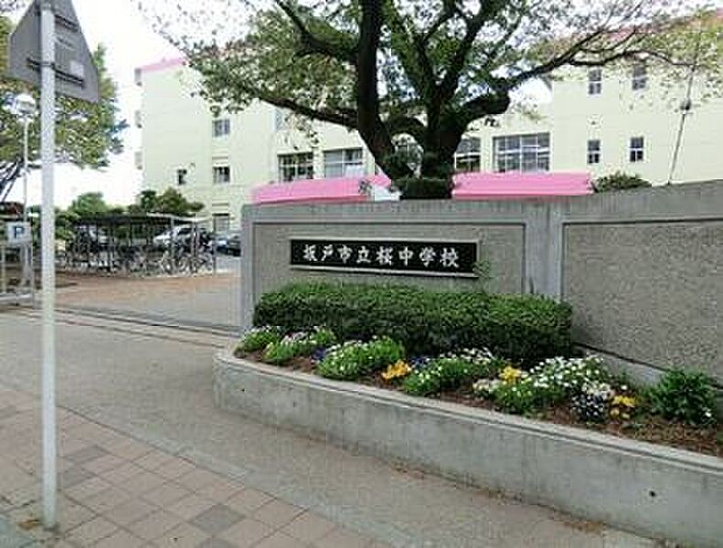 【学校】坂戸市立桜中学校