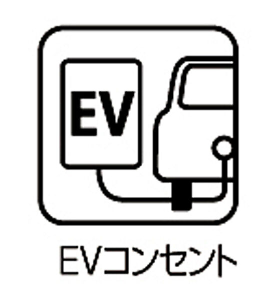 EV電源 