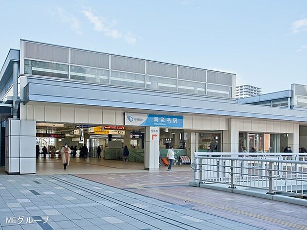 小田急線「海老名」駅（約2,400m）