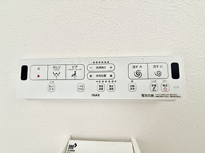 シャワートイレ