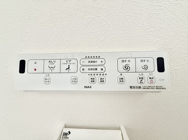【シャワートイレ】■便座の温かさと洗浄機能で快適に